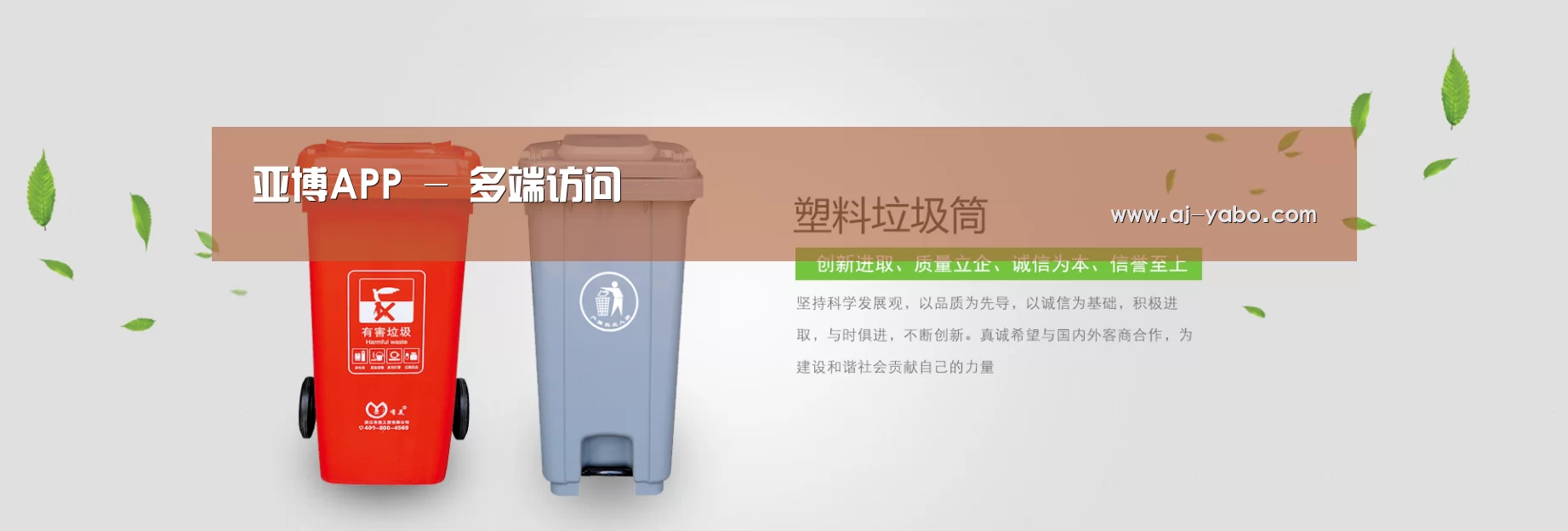 亚博app公司