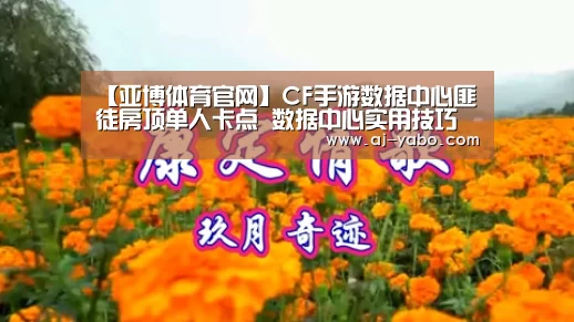 亚博官网