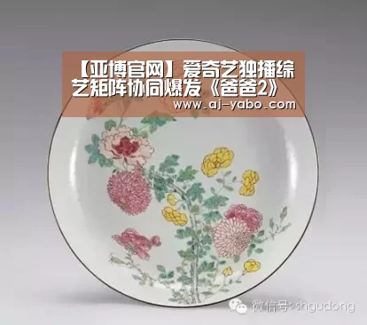 亚博官网