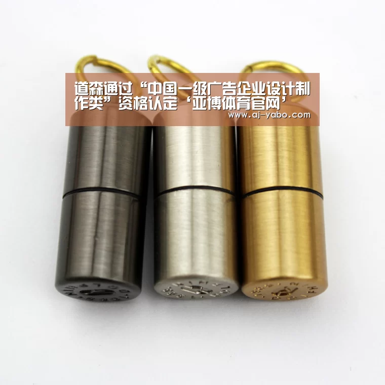 道森通过“中国一级广告企业设计制作类”资格认定‘亚博体育官网’(图4) 亚博体育官网