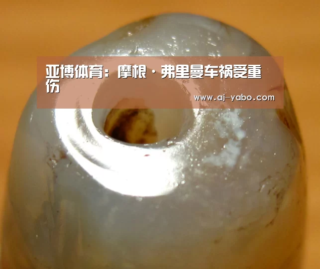 亚博体育