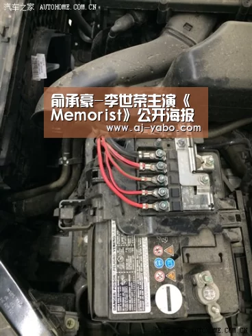 俞承豪-李世荣主演《Memorist》公开海报 高颜值CP来袭-亚博体育(图3) 亚博体育