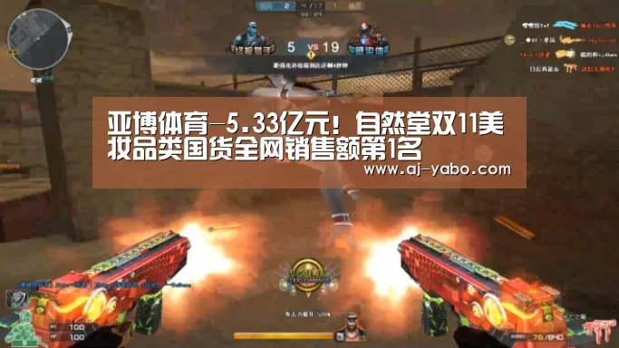 亚博体育