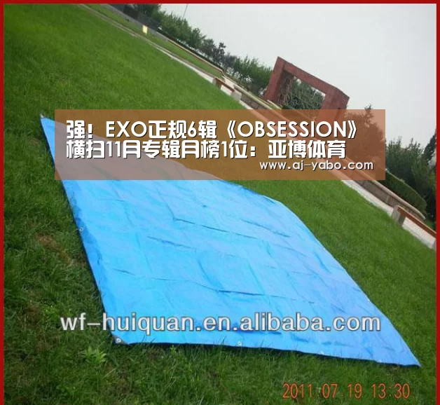 强!EXO正规6辑《OBSESSION》横扫11月专辑月榜1位:亚博体育(图2) 亚博体育