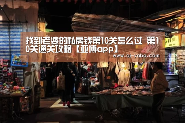 亚博体育