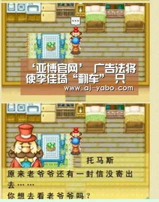 ‘亚博官网’
广告法将使李佳琦“翻车” 只因一只不粘锅(图2) 亚博体育官网