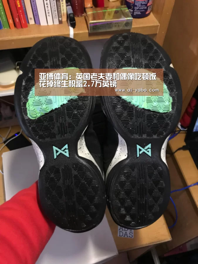 亚博体育:英国老夫妻和偶像吃顿饭花掉终生积蓄2.7万英镑(图3) 亚博体育