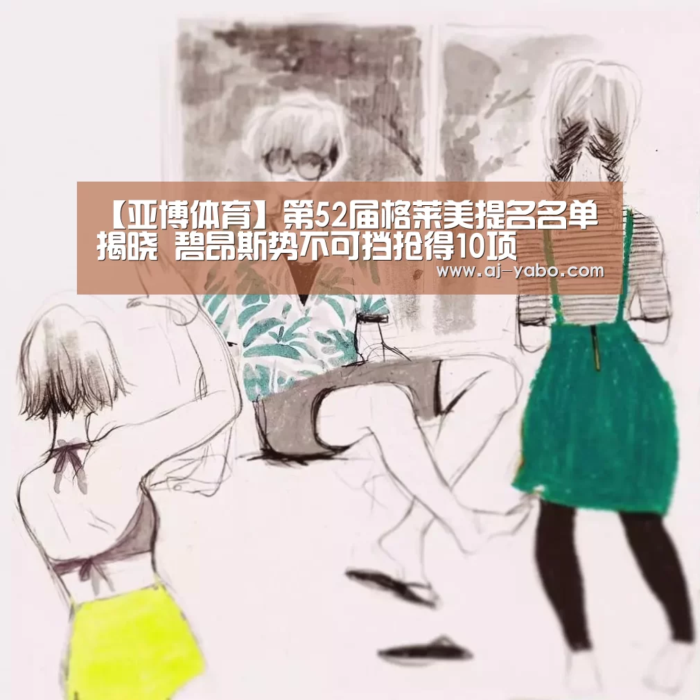 亚博体育官网