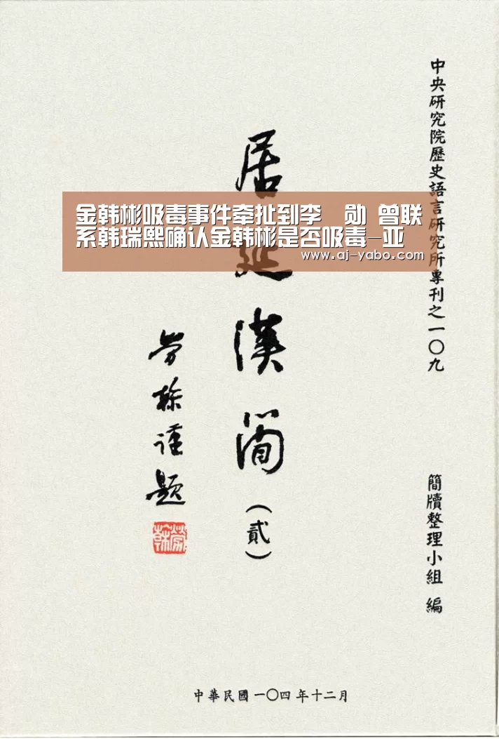 亚博官网