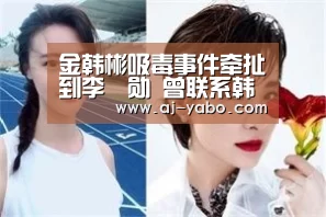 亚博官网