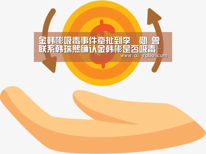 亚博官网