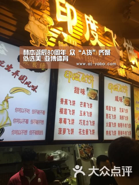 亚博官网
