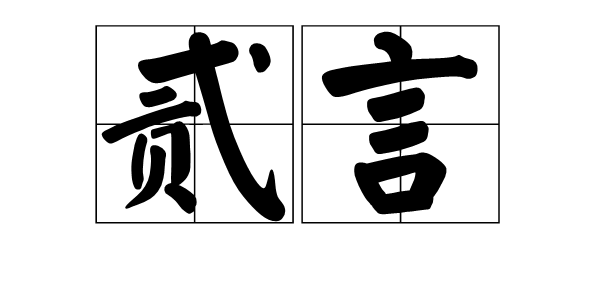 天猫联手阿里妈妈发布行业指导白皮书,打造品牌数字化引擎【亚博体育】(图2) 亚博体育官网